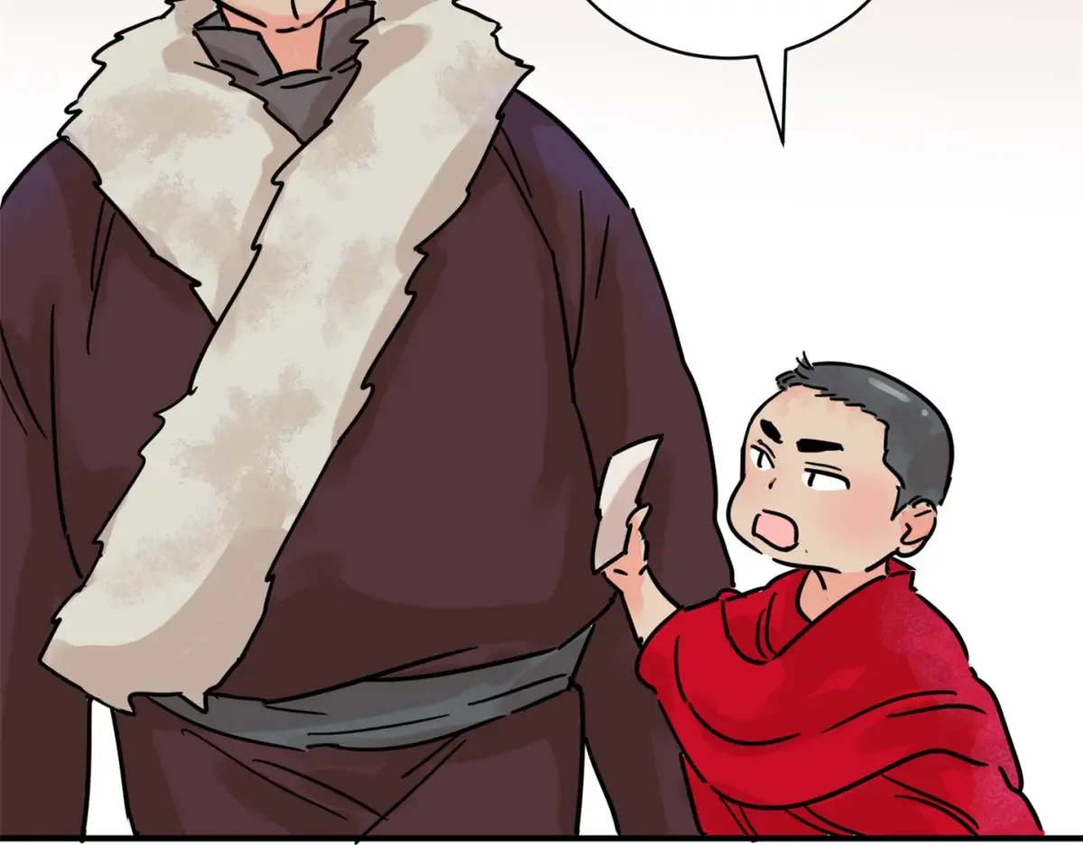 第252话 筹款赈灾（二十） 第45页