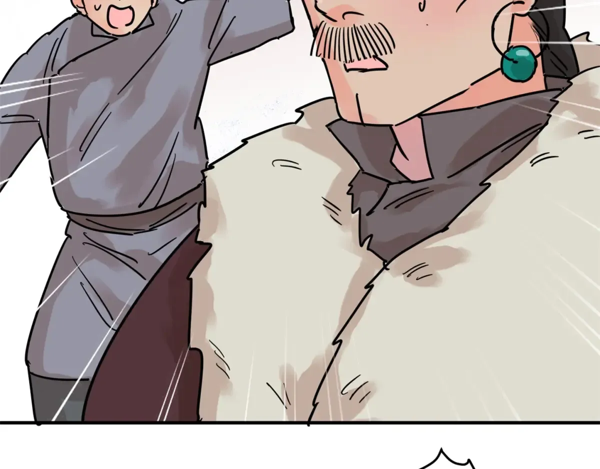 第252话 筹款赈灾（二十） 第51页