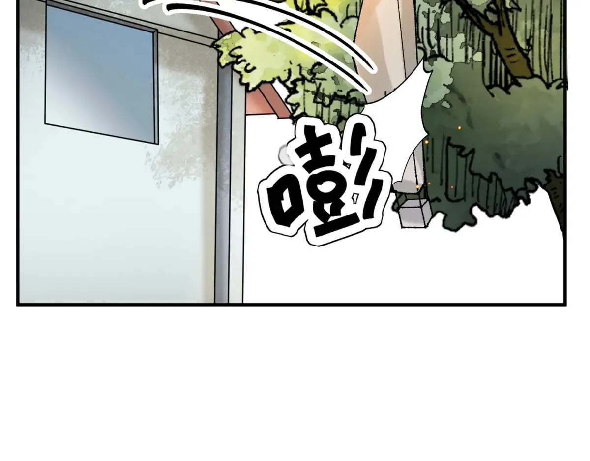 第252话 筹款赈灾（二十） 第60页