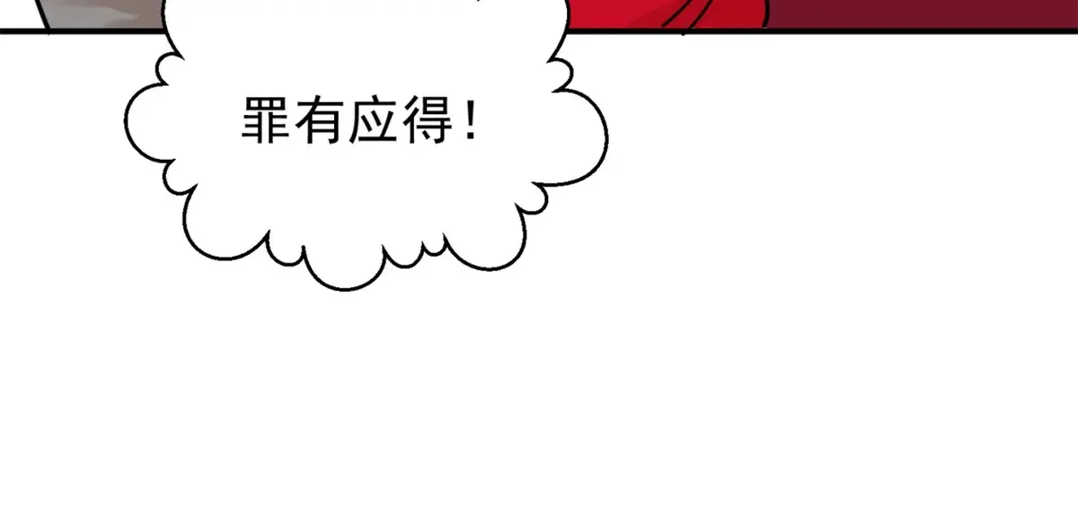 第252话 筹款赈灾（二十） 第69页