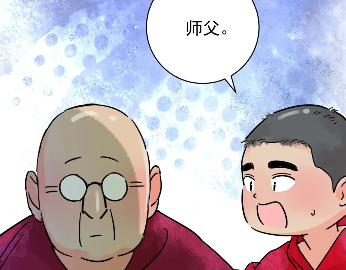 第253话 新的挑战（一） 第11页