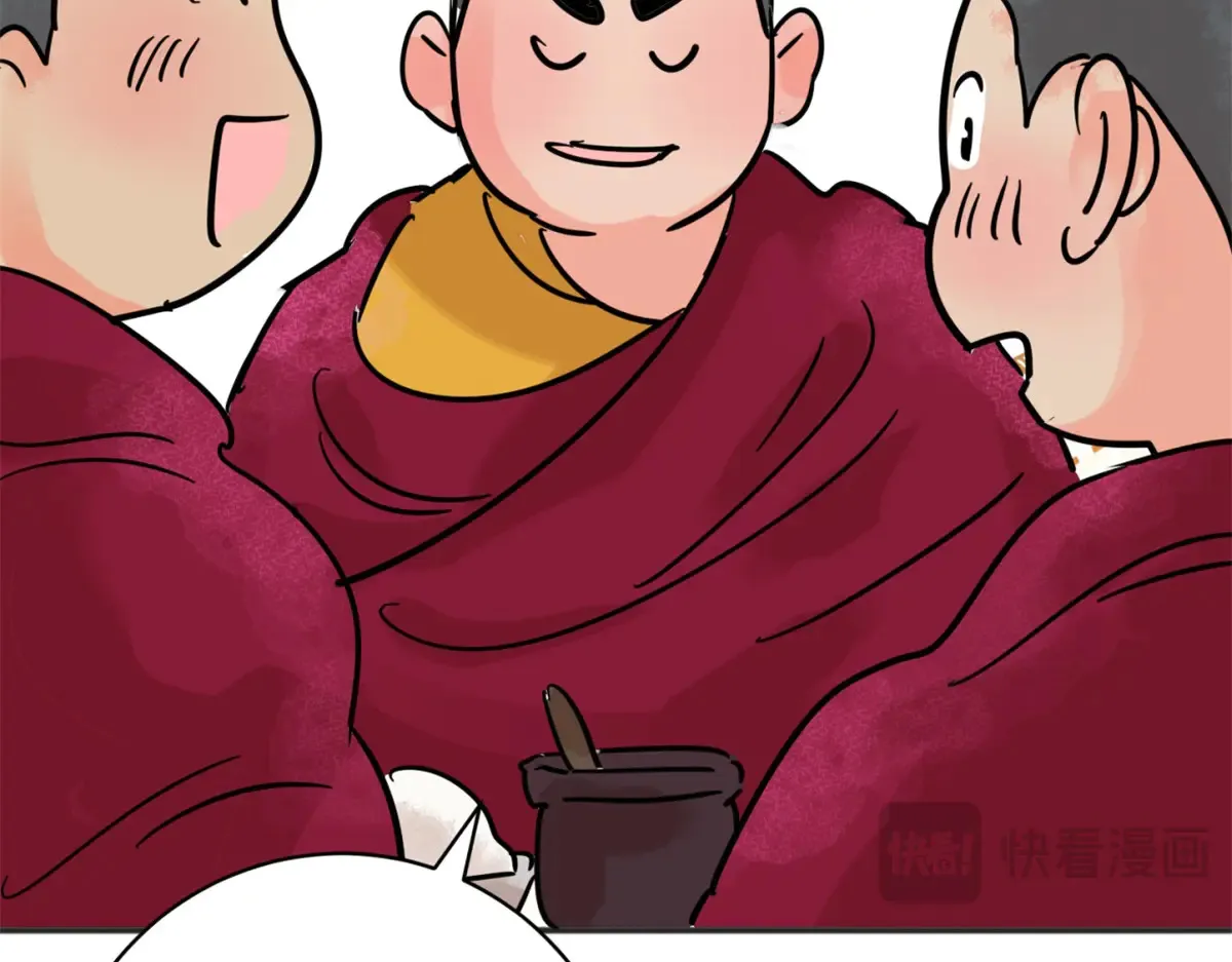 第253话 新的挑战（一） 第20页