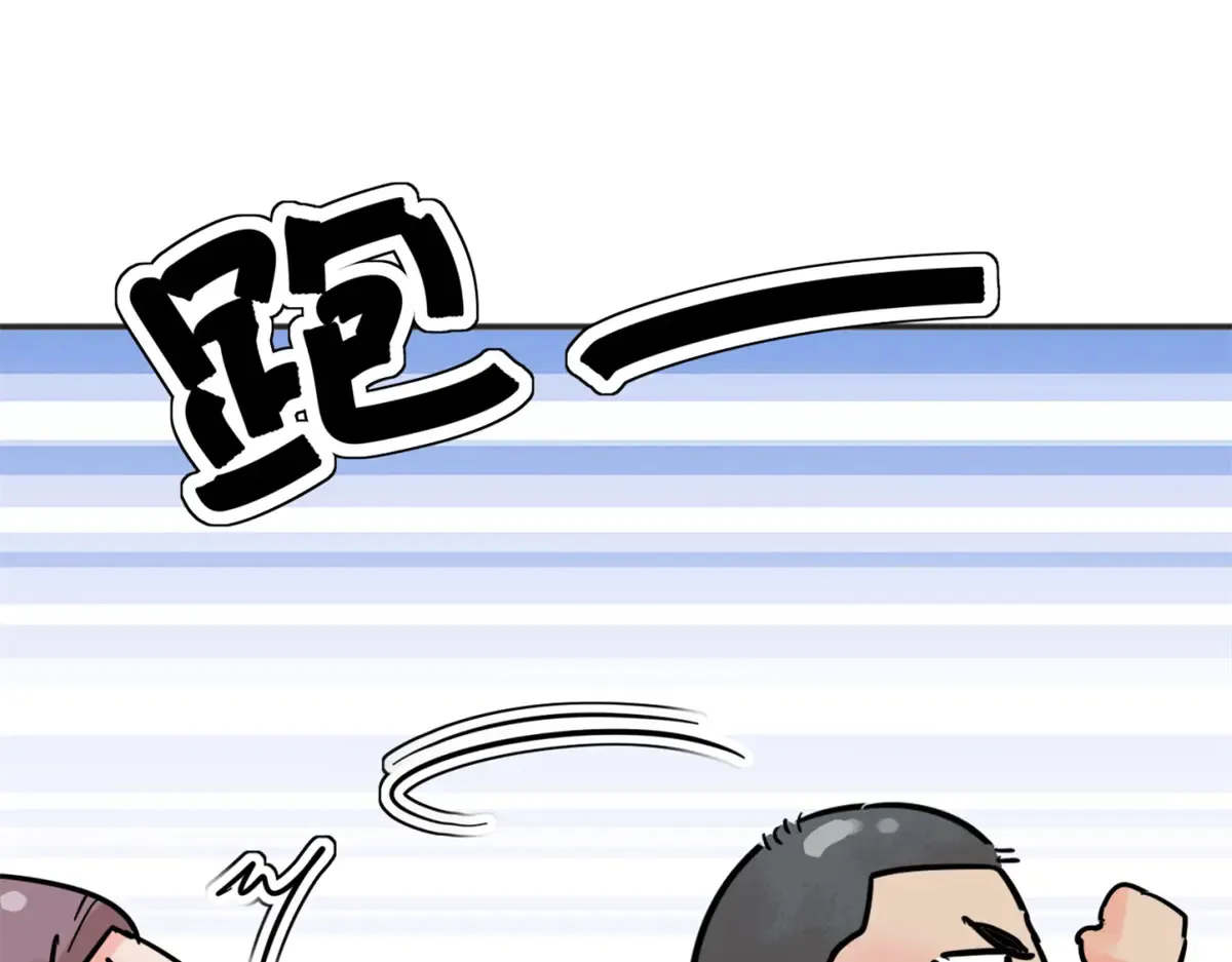 第253话 新的挑战（一） 第50页