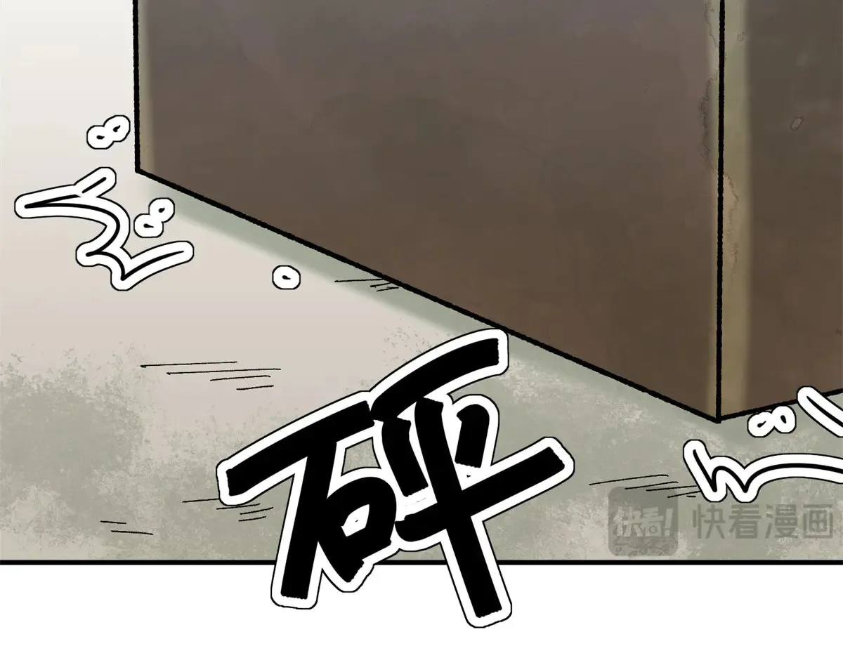 第254话 新的挑战（二） 第20页