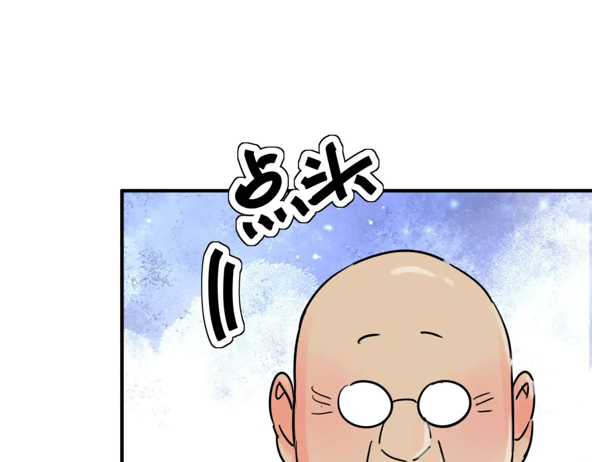 第254话 新的挑战（二） 第31页