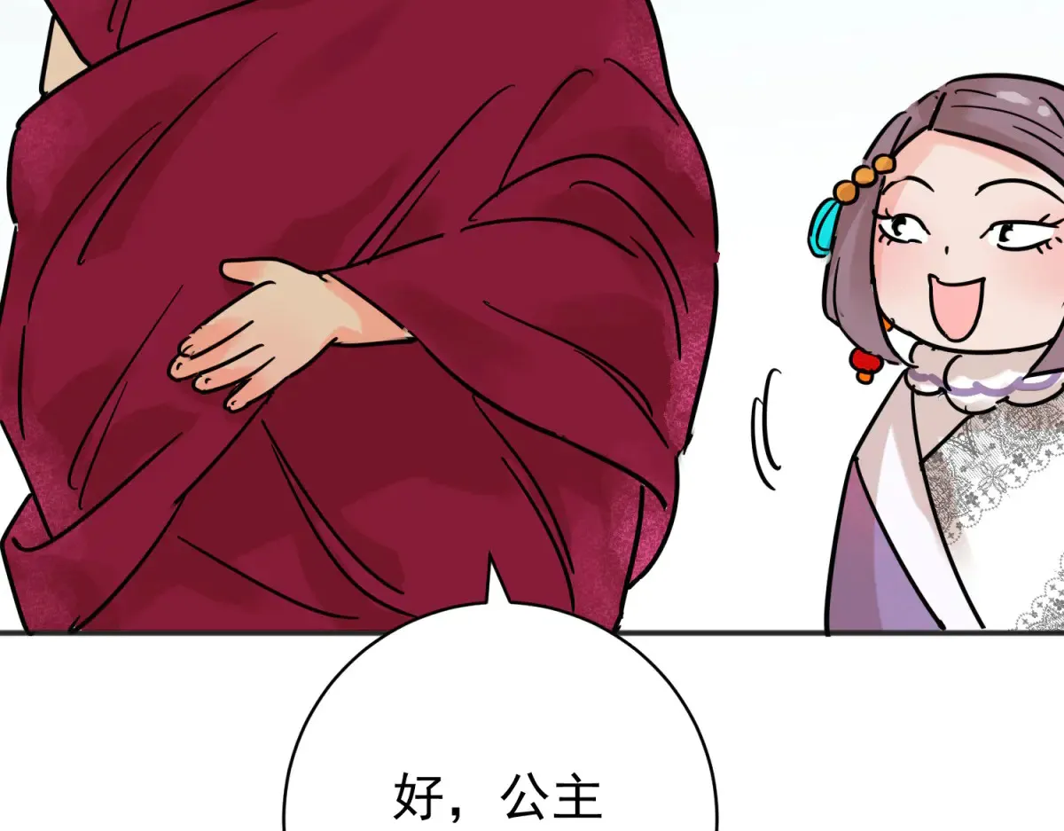 第254话 新的挑战（二） 第38页