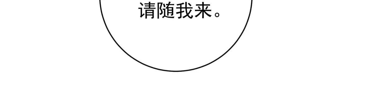 第254话 新的挑战（二） 第39页