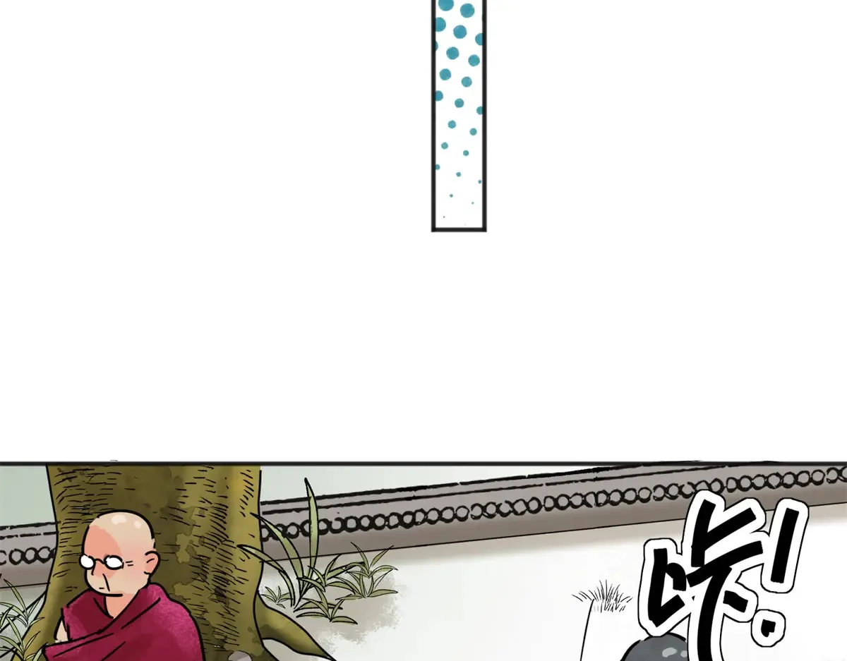 第254话 新的挑战（二） 第46页