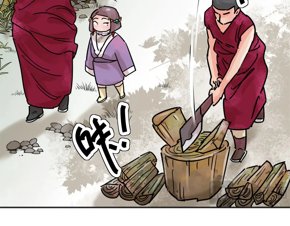 第254话 新的挑战（二） 第47页