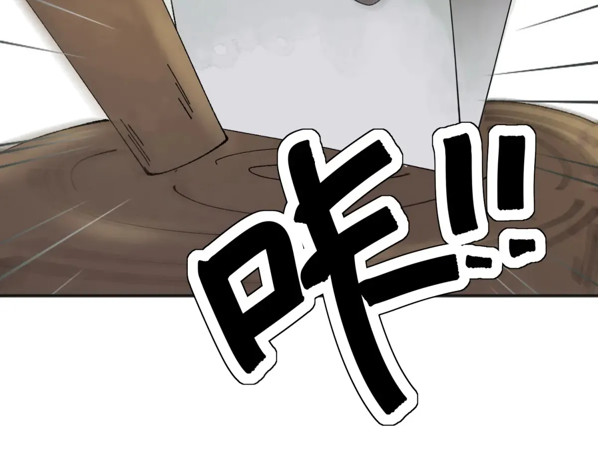 第254话 新的挑战（二） 第56页