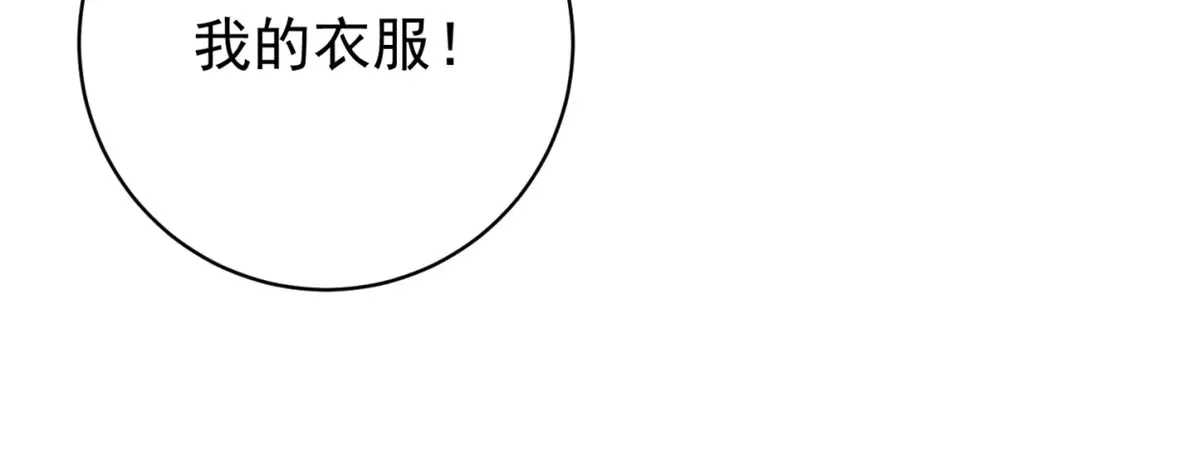 第254话 新的挑战（二） 第69页