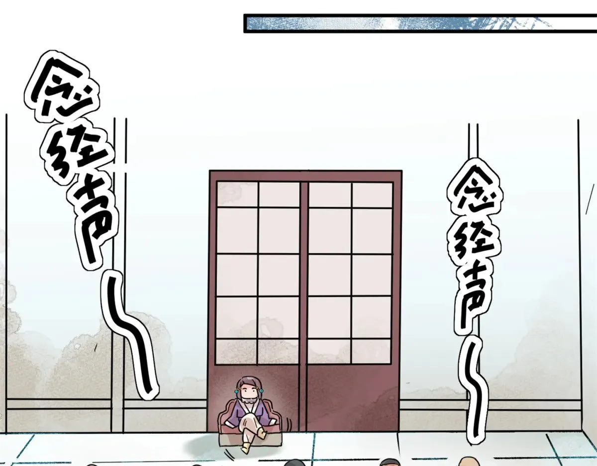 第255话 新的挑战（三） 第18页