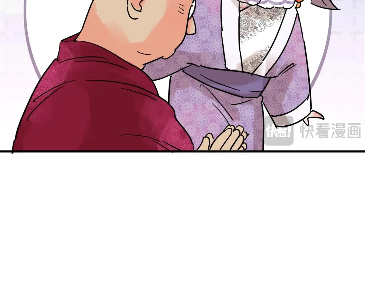 第255话 新的挑战（三） 第26页