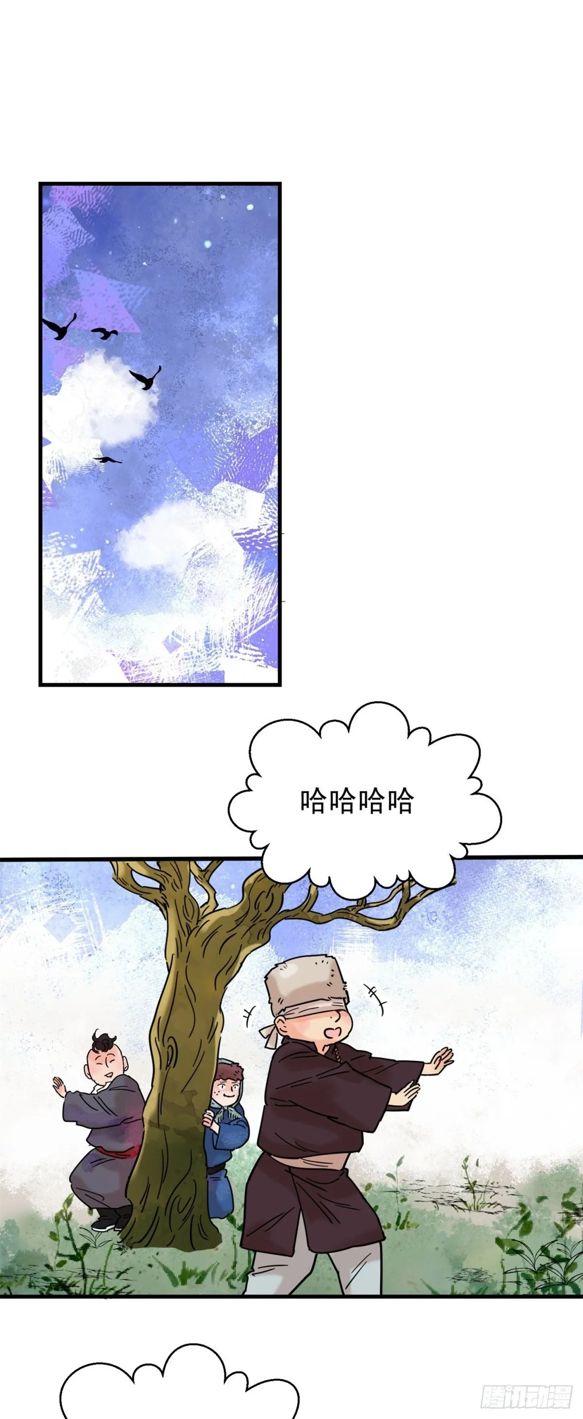 第256话 新的挑战（四） 第2页