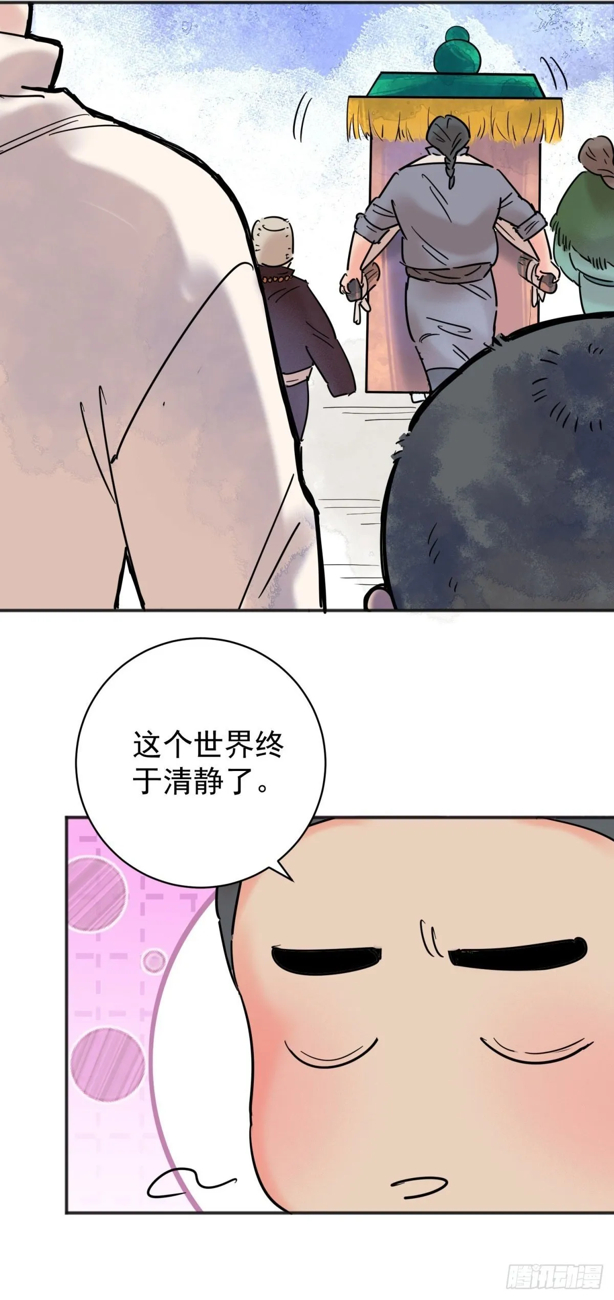 第257话 新的挑战（五） 第6页