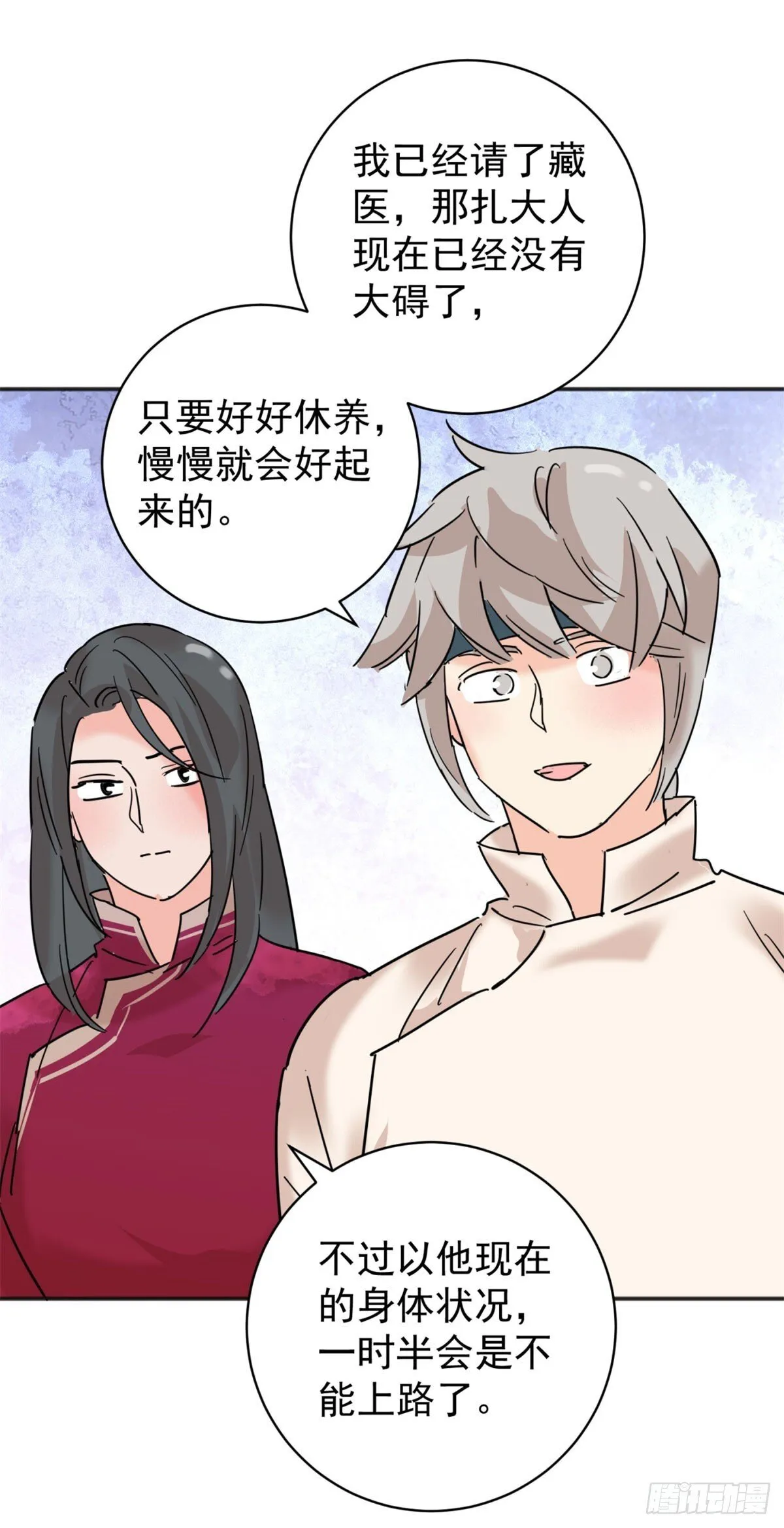 第257话 新的挑战（五） 第19页