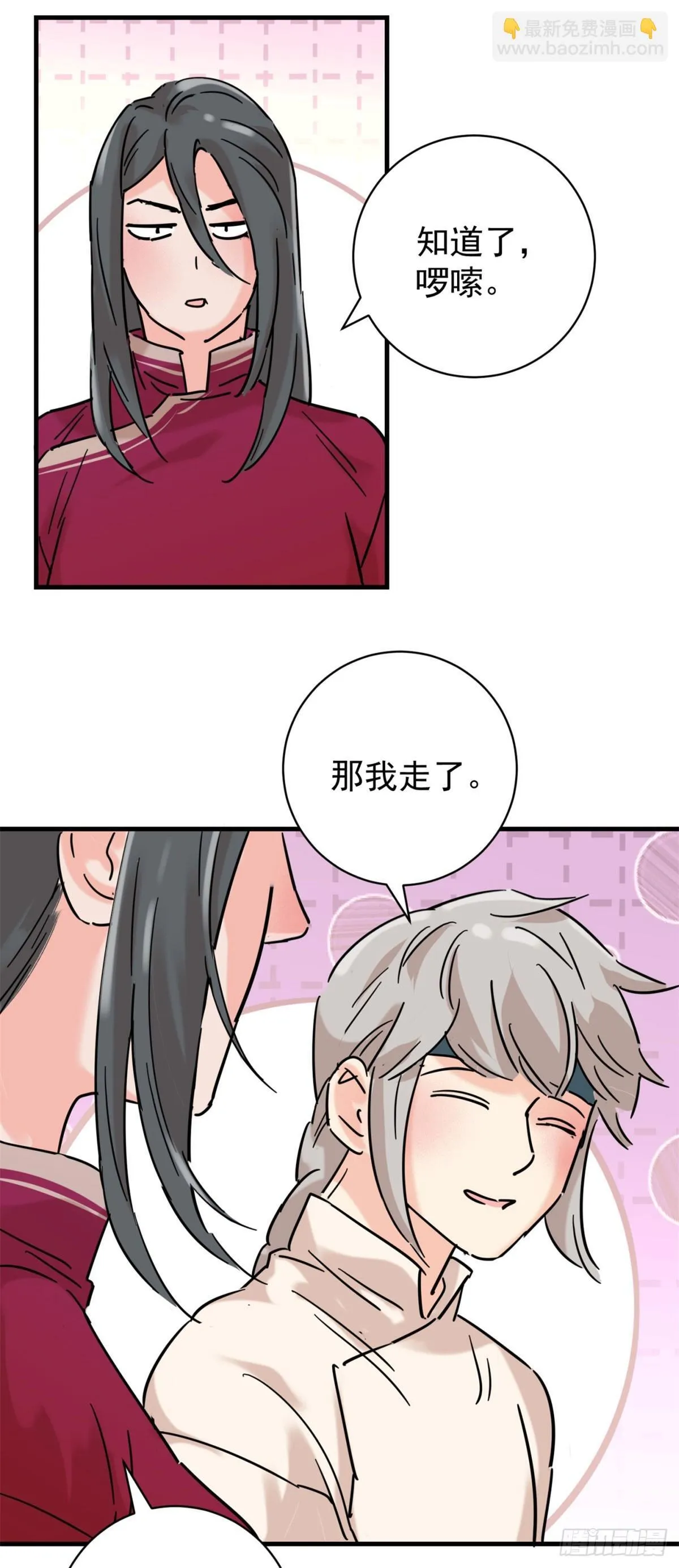 第258话 新的挑战（六） 第19页