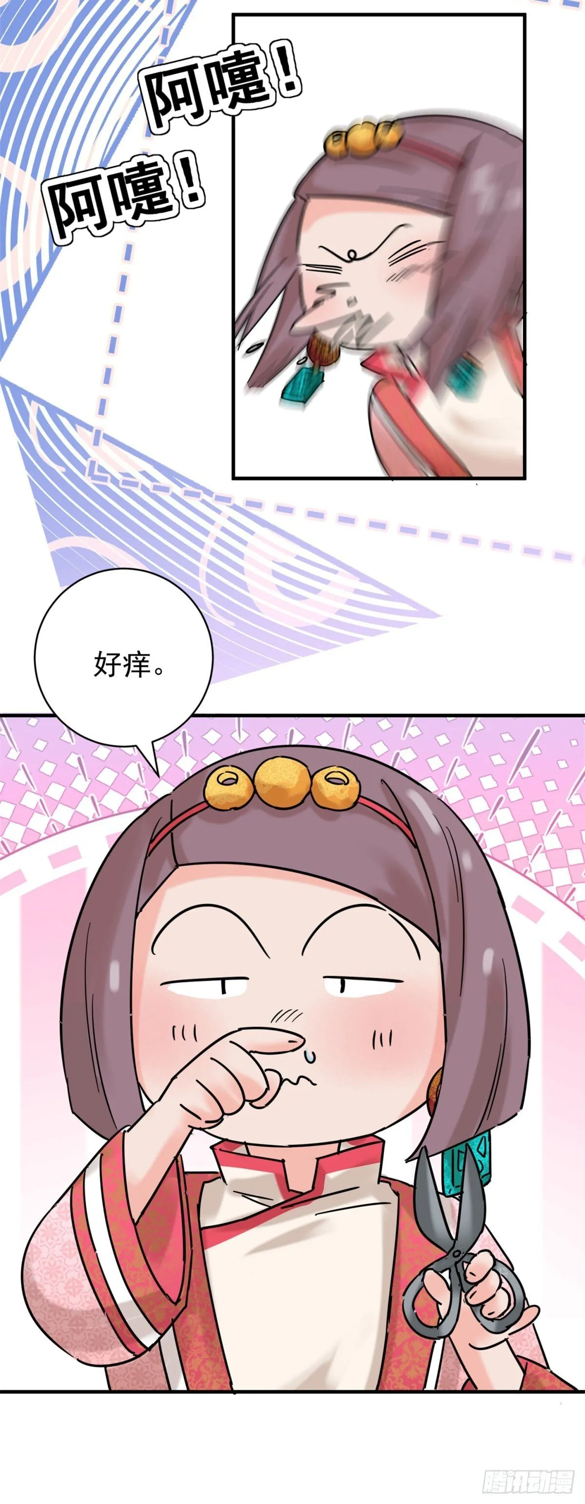 第259话 新的挑战（七） 第8页