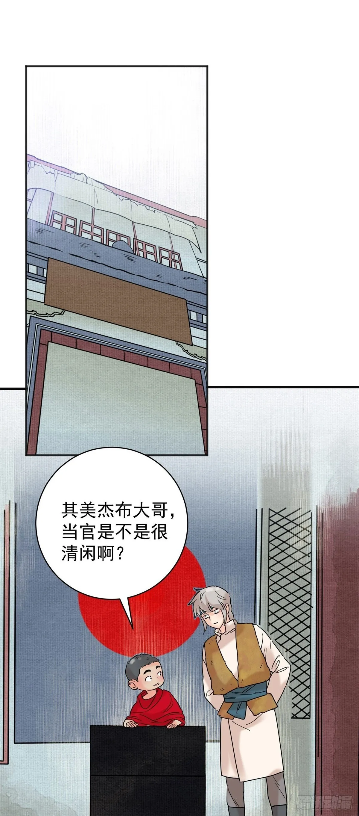 第260话 新的挑战（八） 第2页