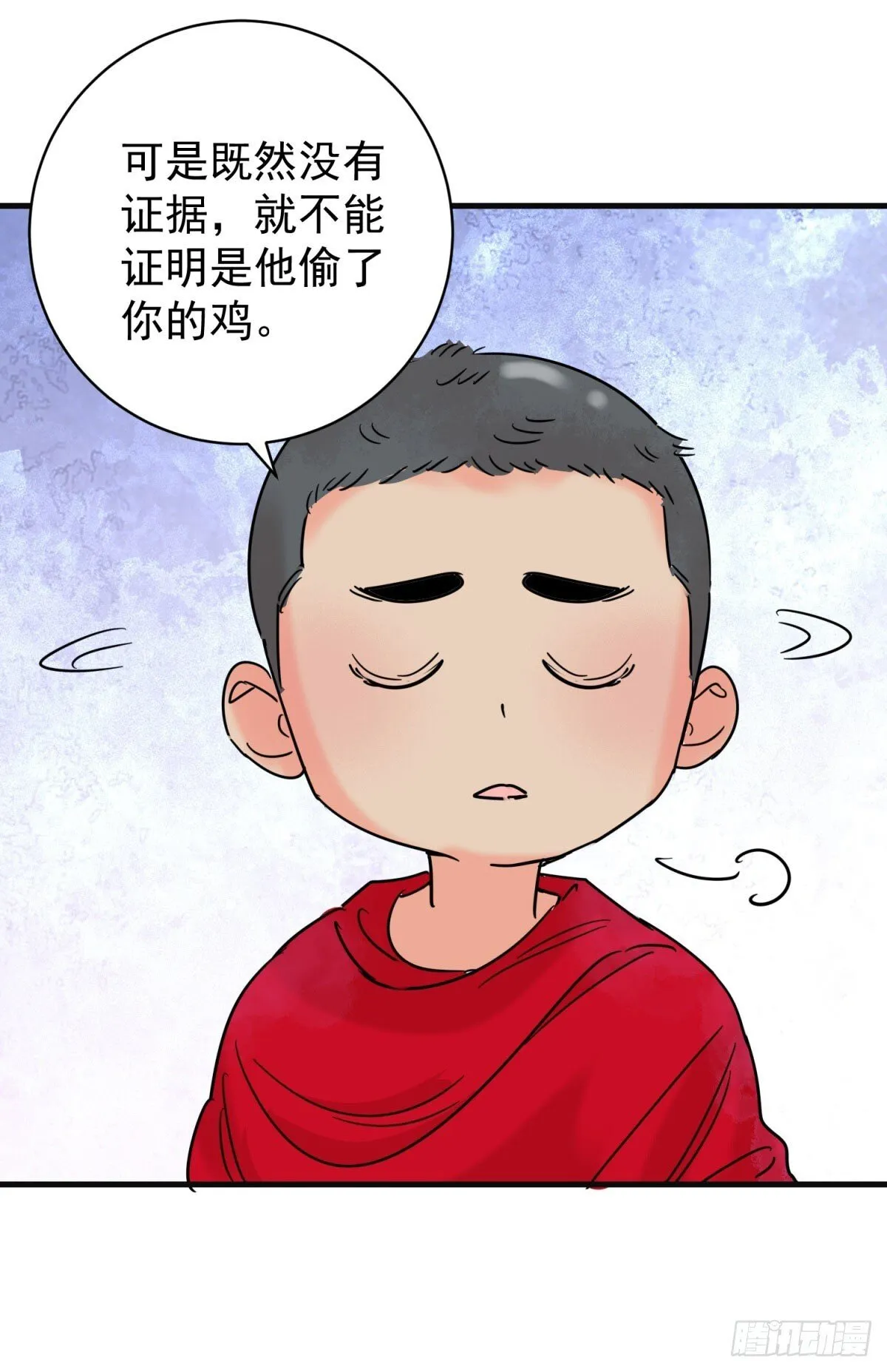 第260话 新的挑战（八） 第20页