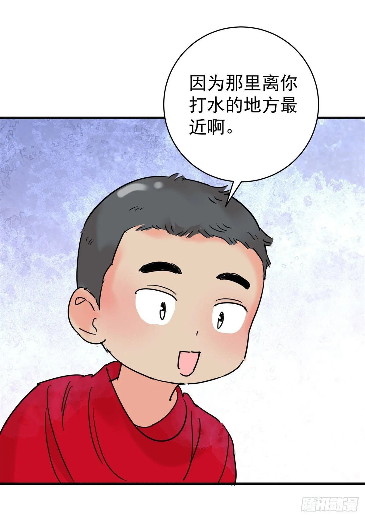 第260话 新的挑战（八） 第23页