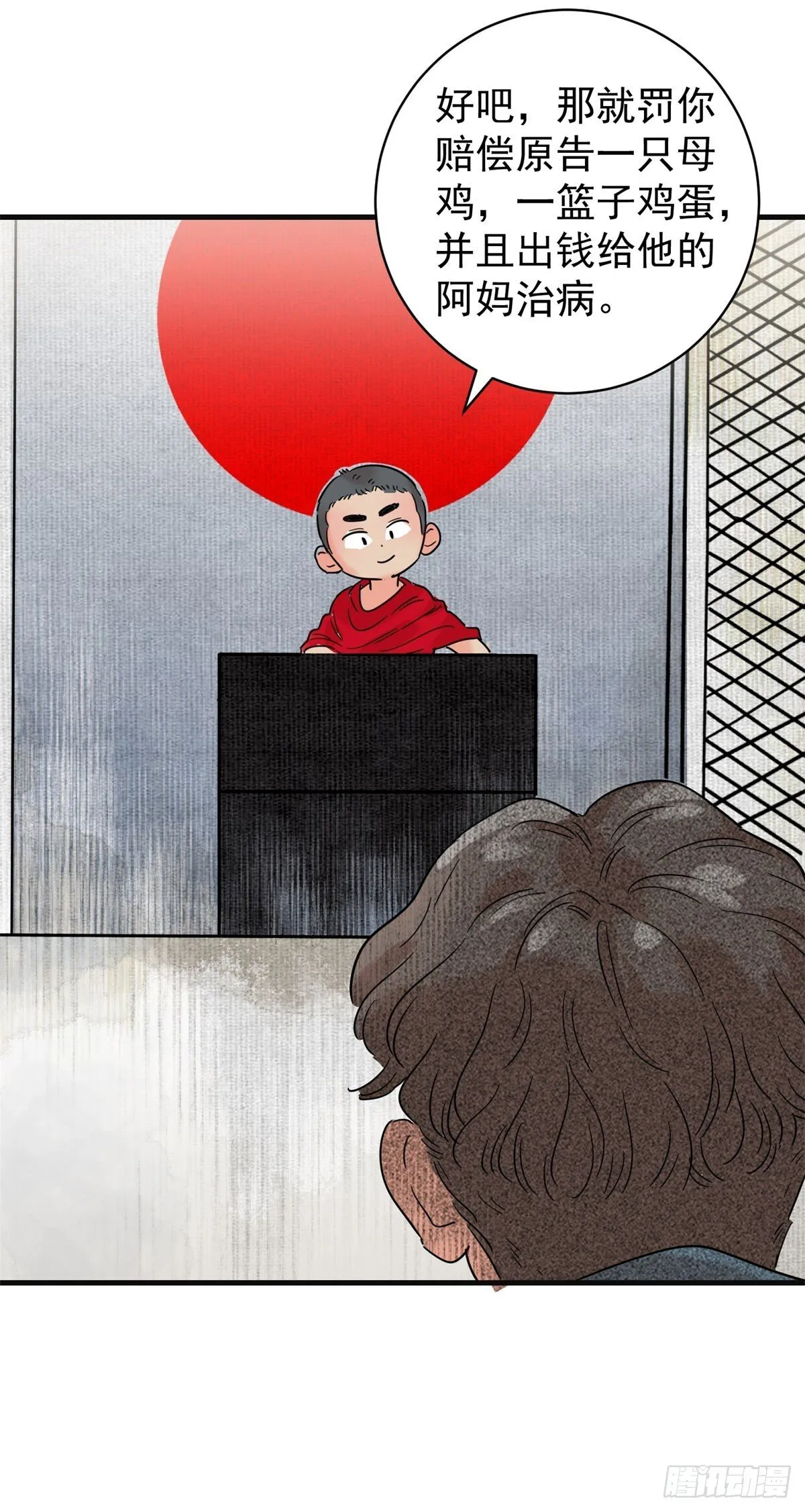 第261话 新的挑战（九） 第7页