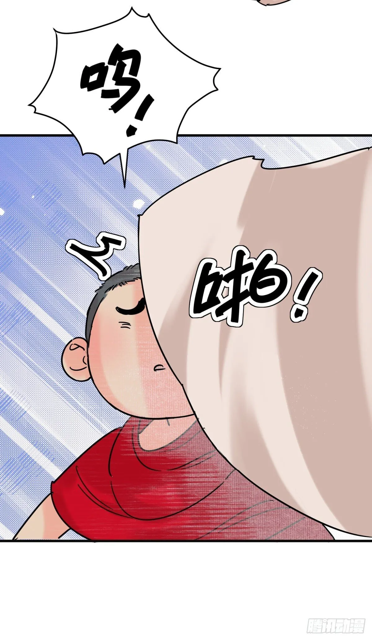 第261话 新的挑战（九） 第14页