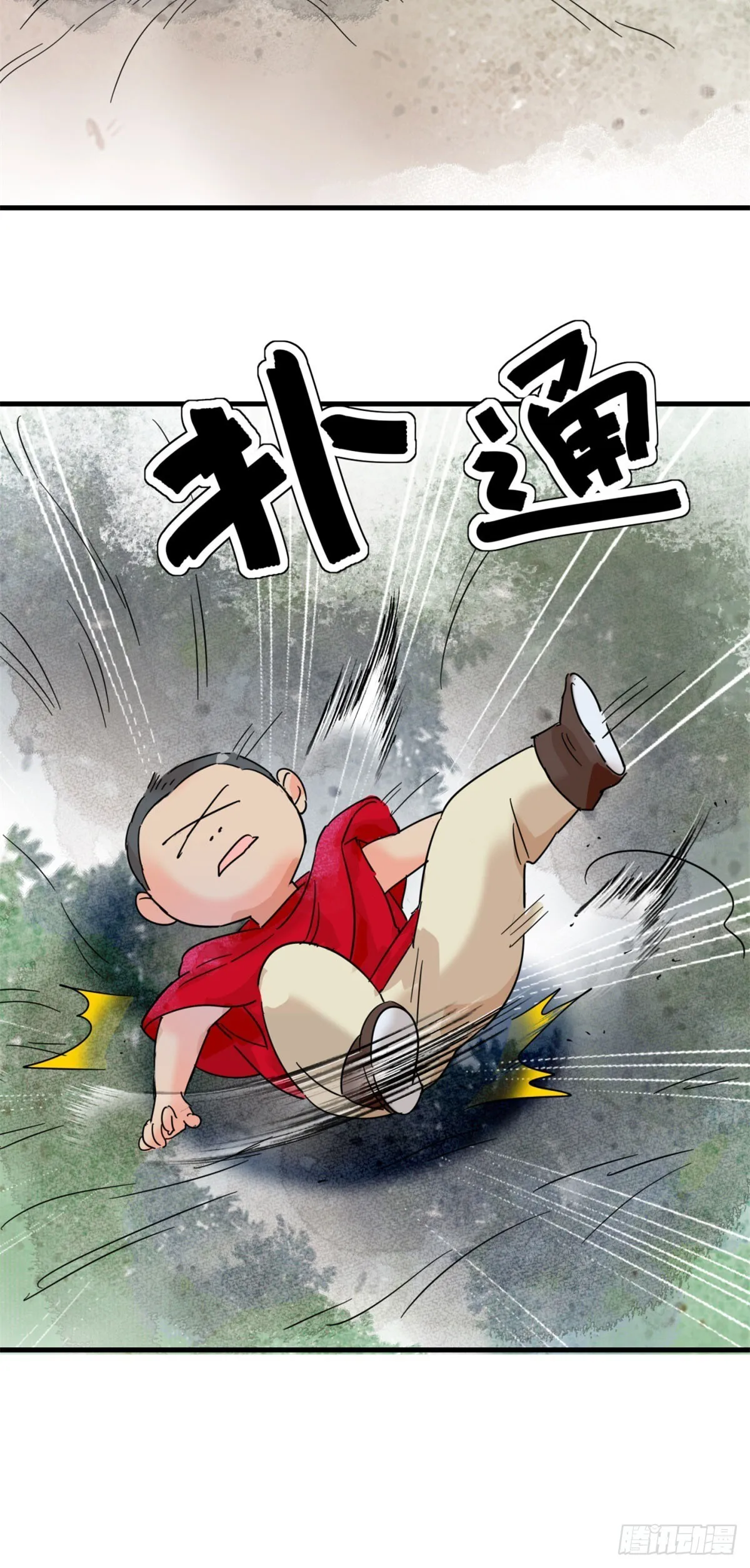 第263话 新的挑战（十一） 第10页