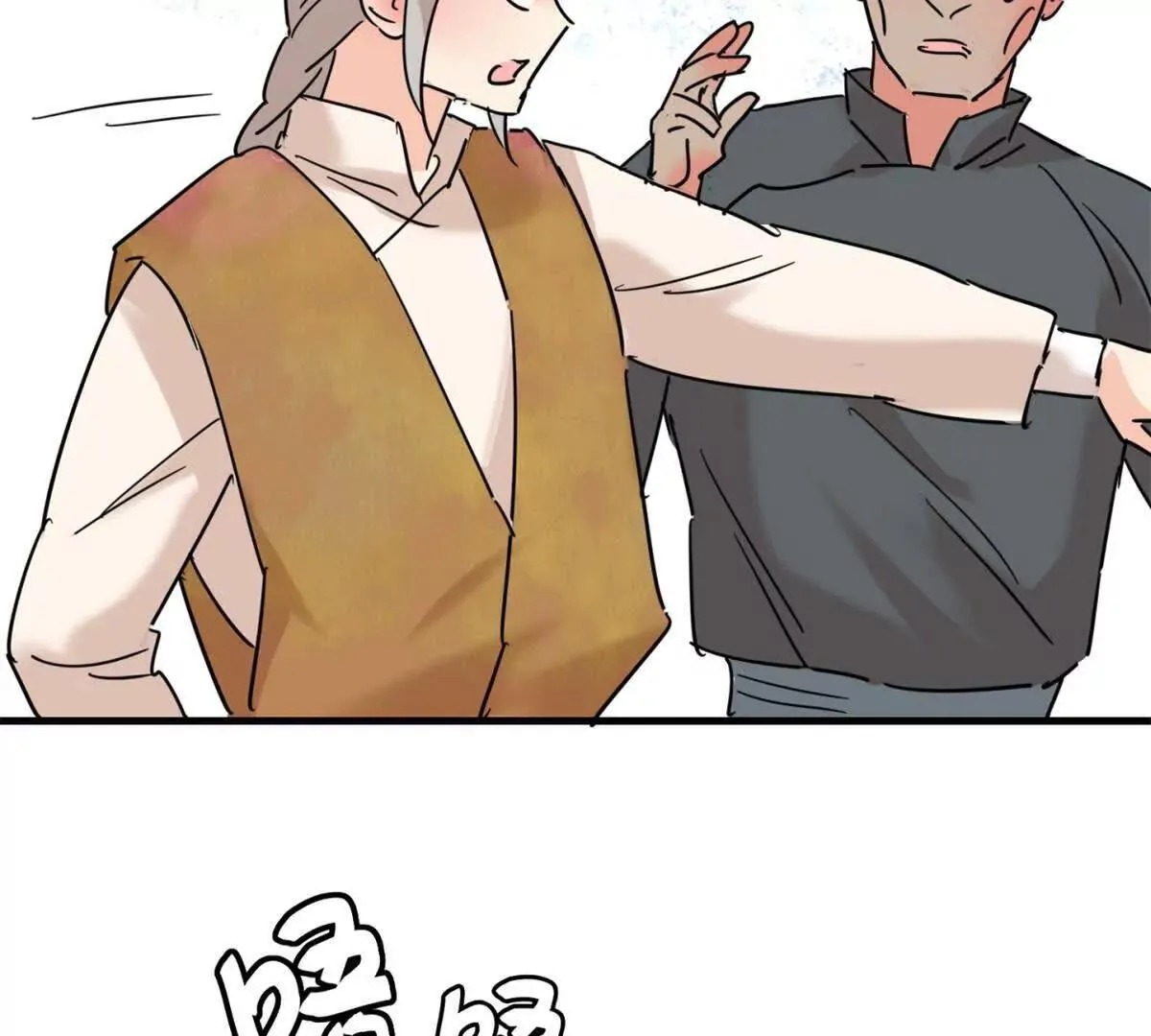 第264话 新的挑战（十二） 第21页