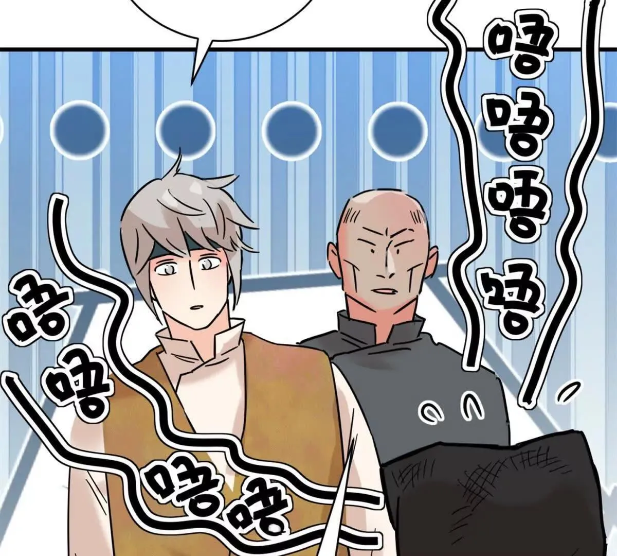 第264话 新的挑战（十二） 第23页