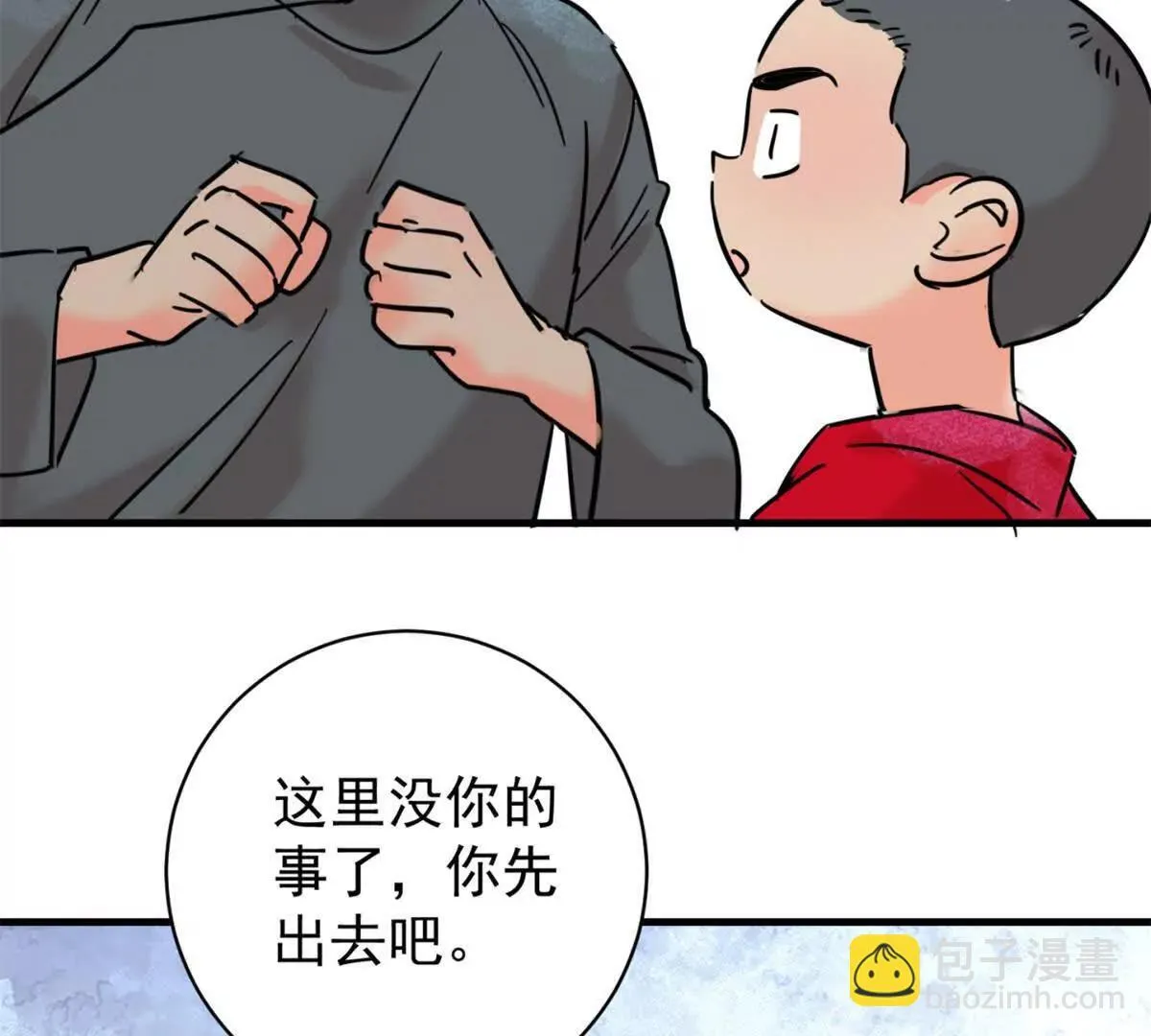 第264话 新的挑战（十二） 第28页