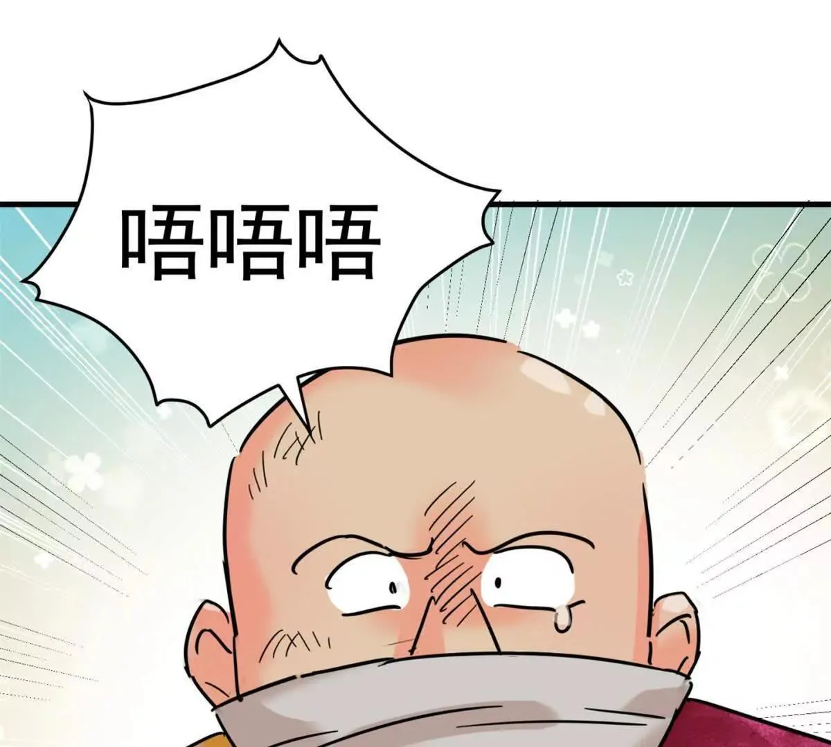 第264话 新的挑战（十二） 第39页