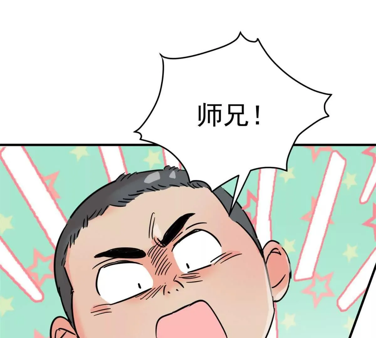 第264话 新的挑战（十二） 第41页