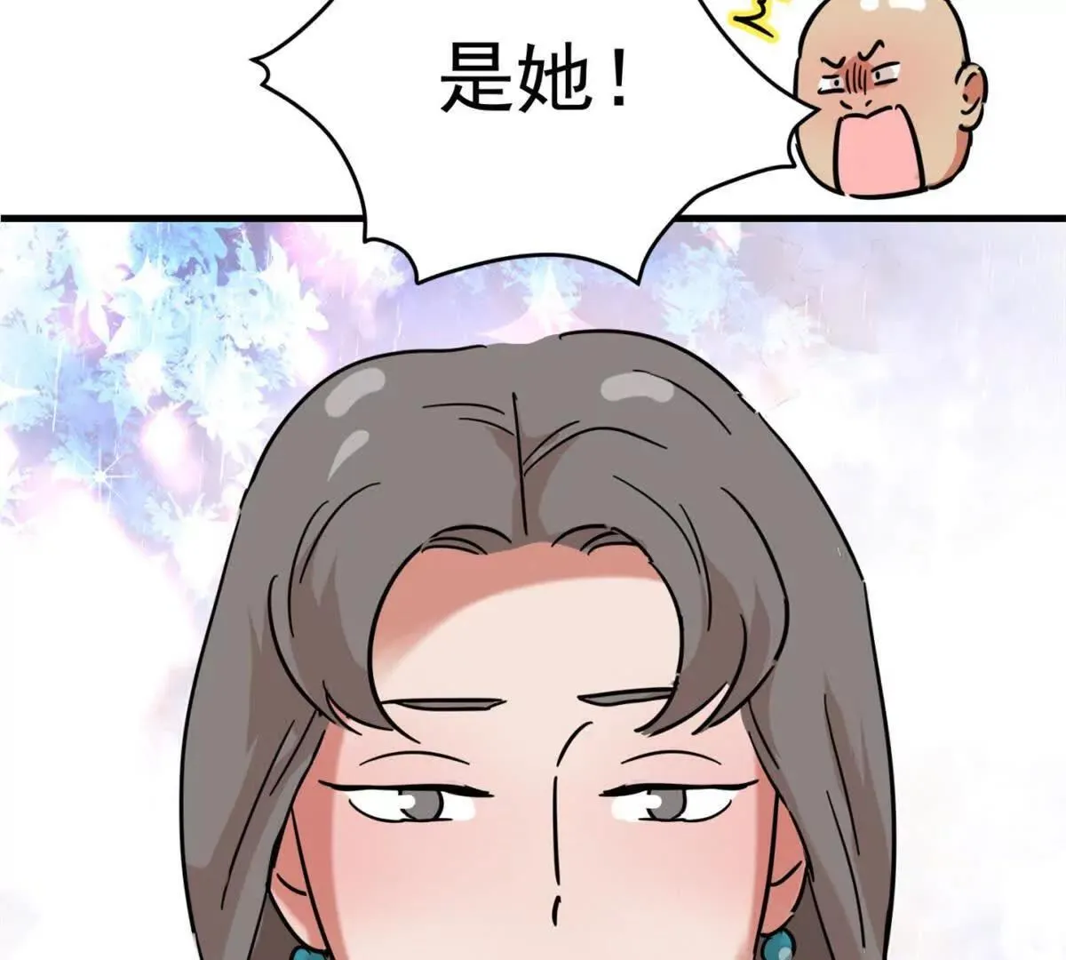 第265话 新的挑战（十三） 第22页