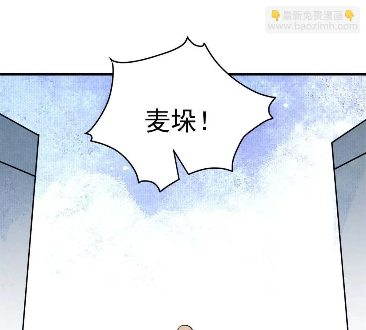 第265话 新的挑战（十三） 第32页