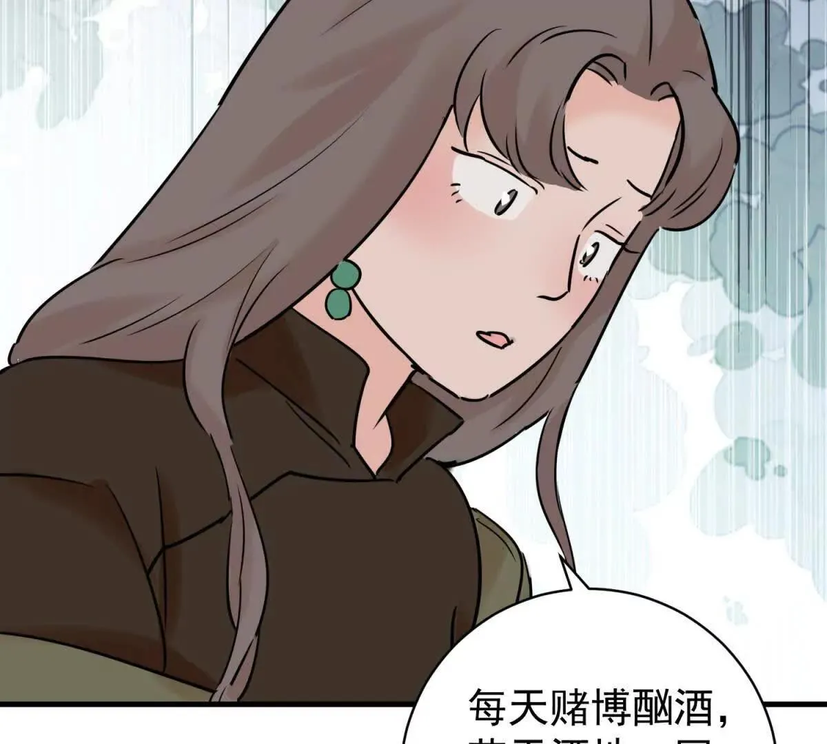 第266话 新的挑战（十四） 第38页