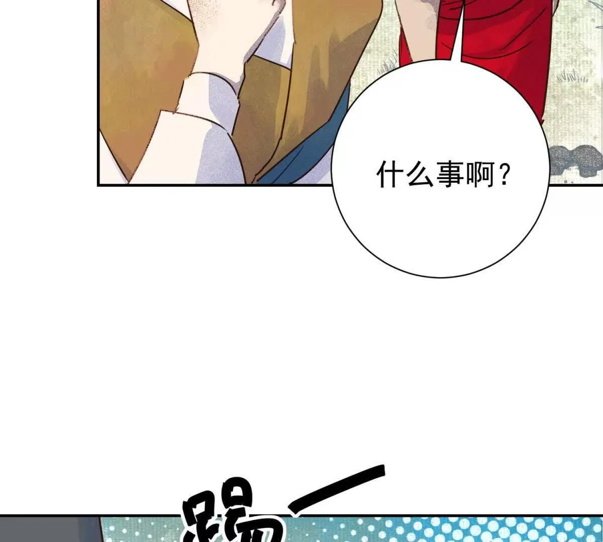 第267话 新的挑战（十五） 第9页
