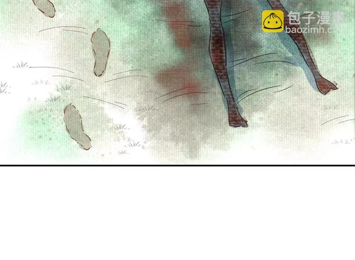 第267话 新的挑战（十五） 第17页