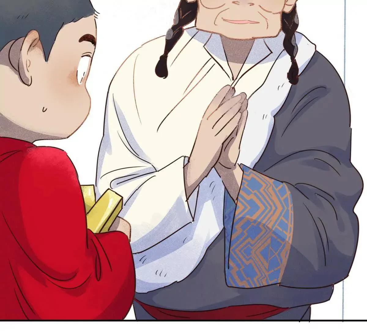 第267话 新的挑战（十五） 第41页