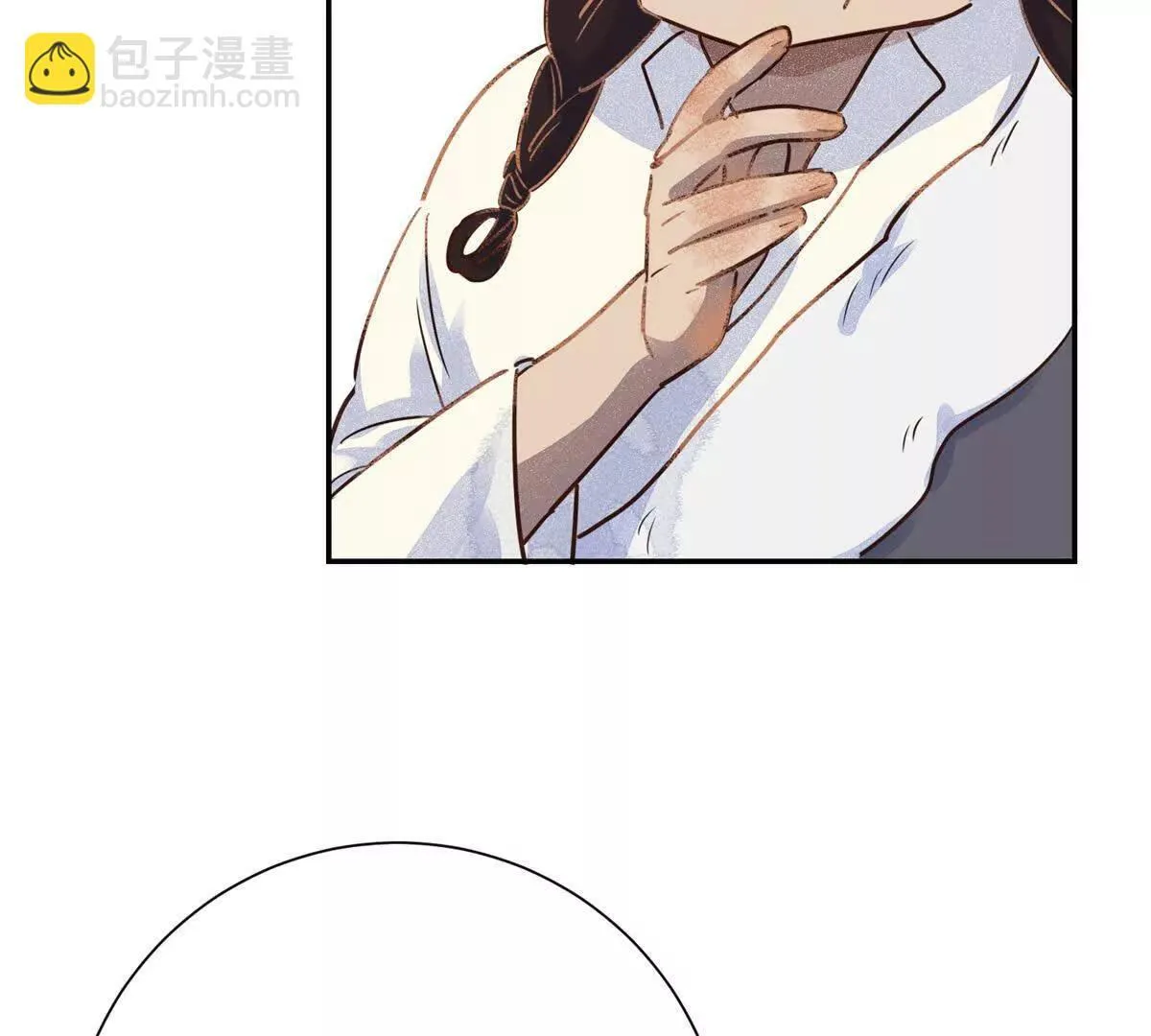 第268话 新的挑战（十六） 第34页