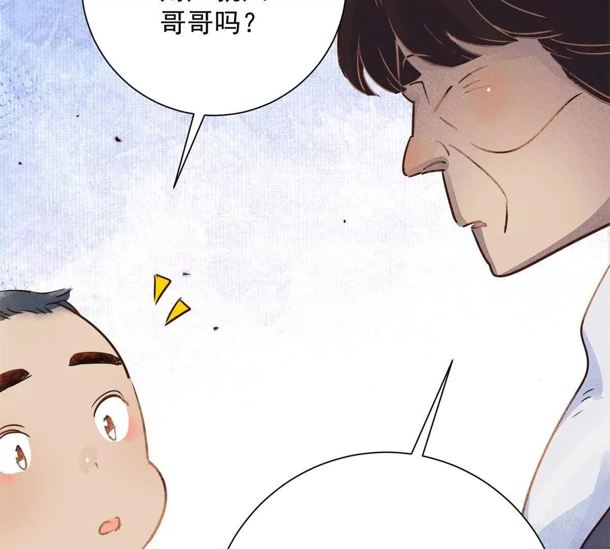 第268话 新的挑战（十六） 第37页