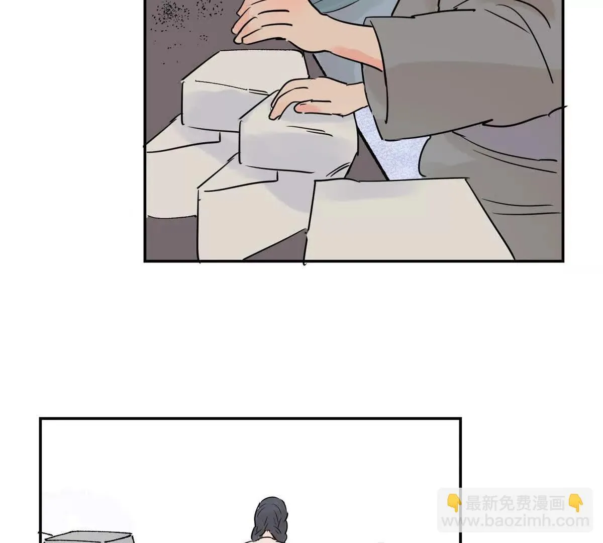 第269话 新的挑战（十七） 第13页