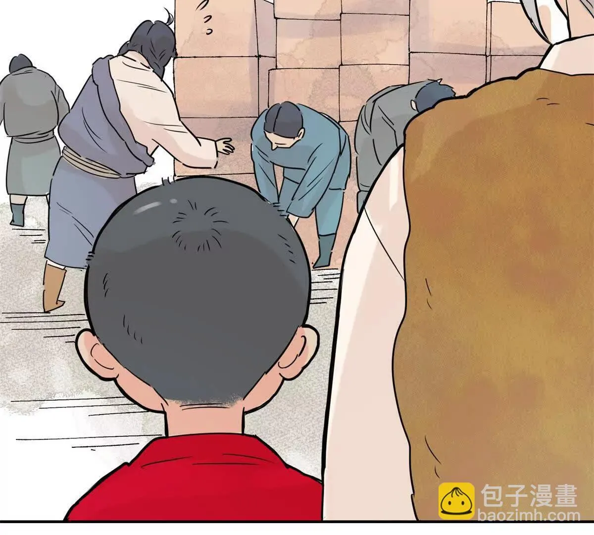 第269话 新的挑战（十七） 第16页