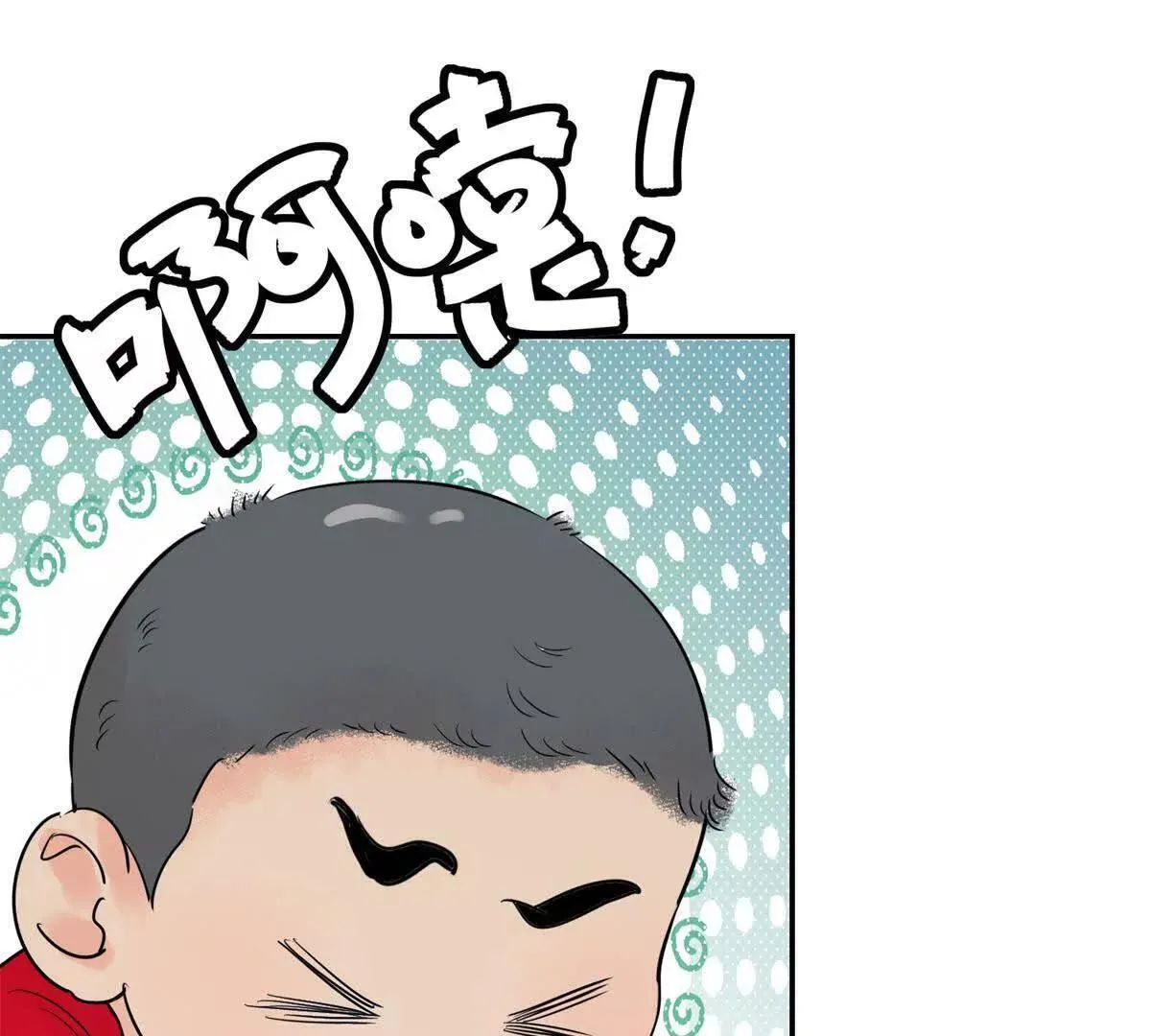 第269话 新的挑战（十七） 第21页