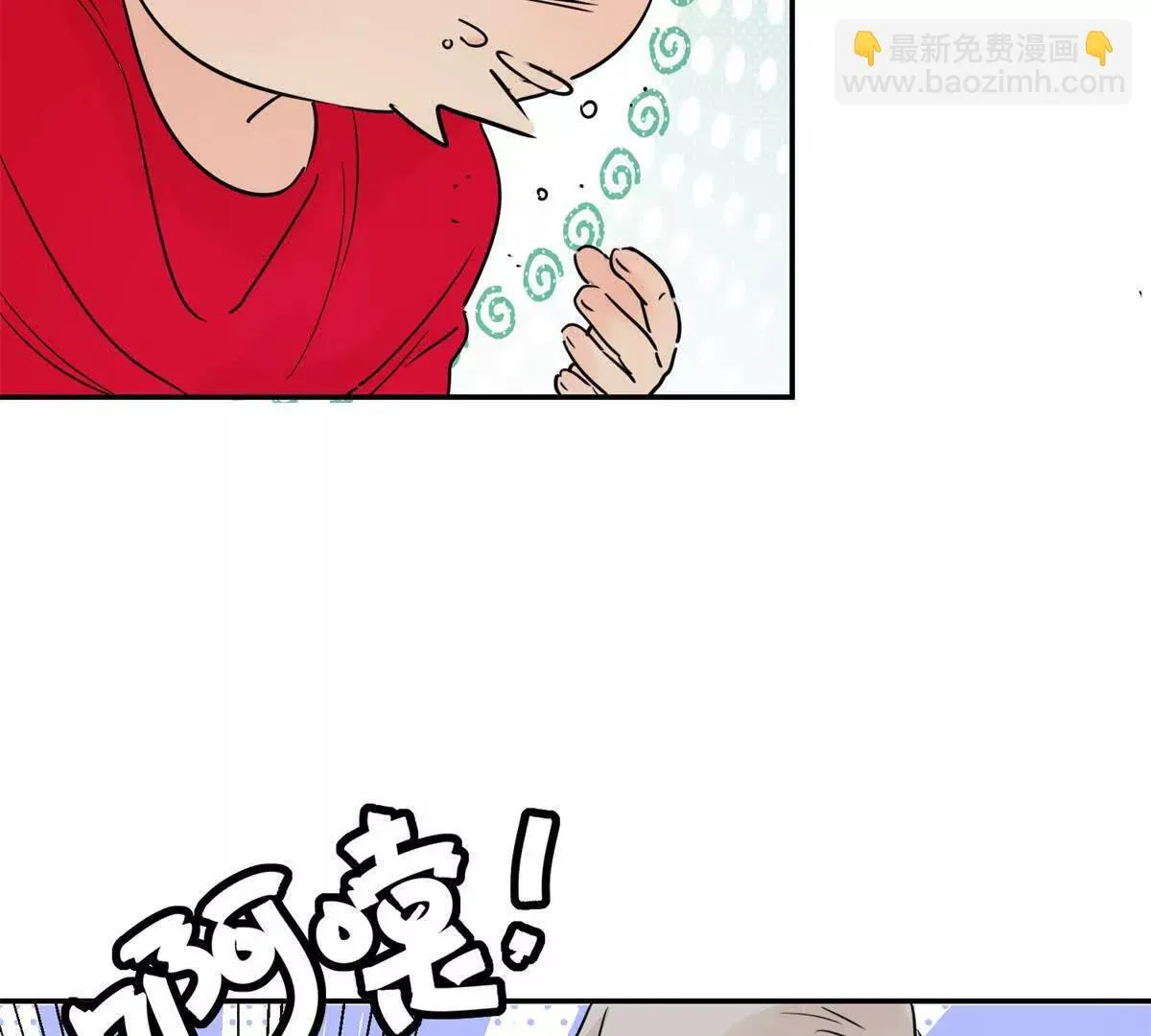 第269话 新的挑战（十七） 第22页