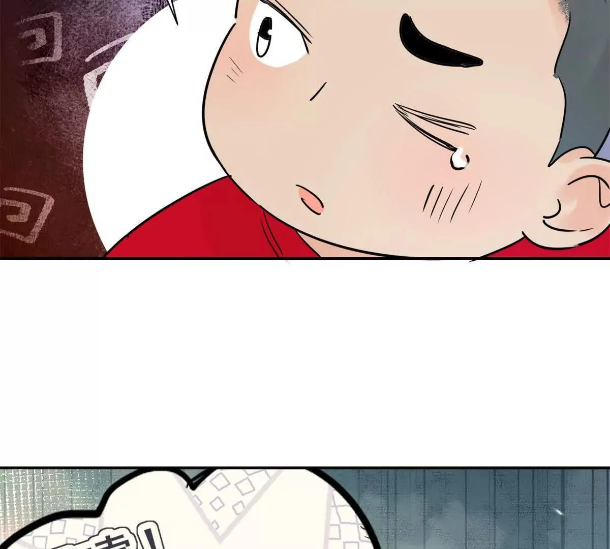 第269话 新的挑战（十七） 第25页