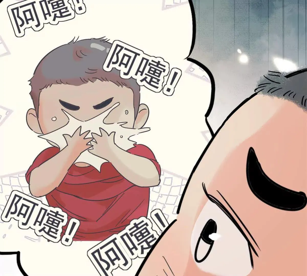 第269话 新的挑战（十七） 第26页