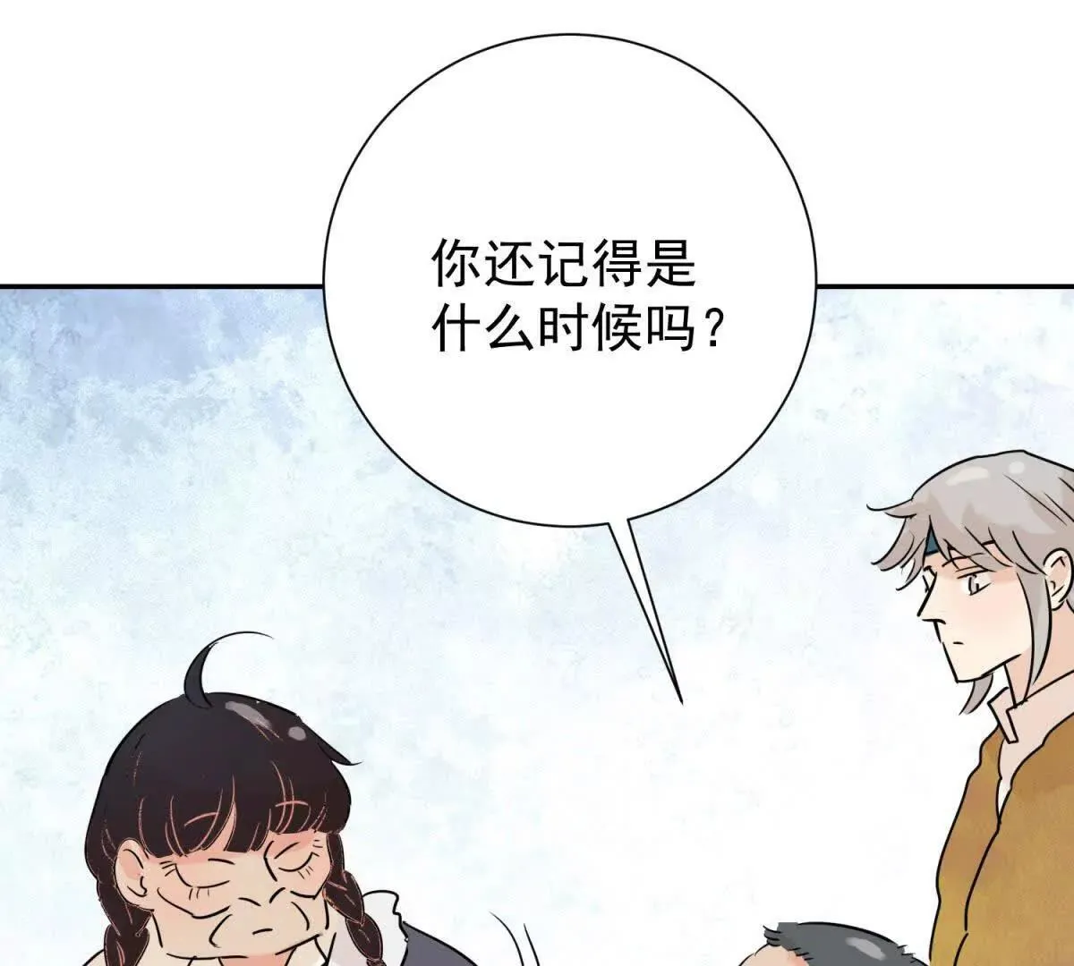 第269话 新的挑战（十七） 第32页