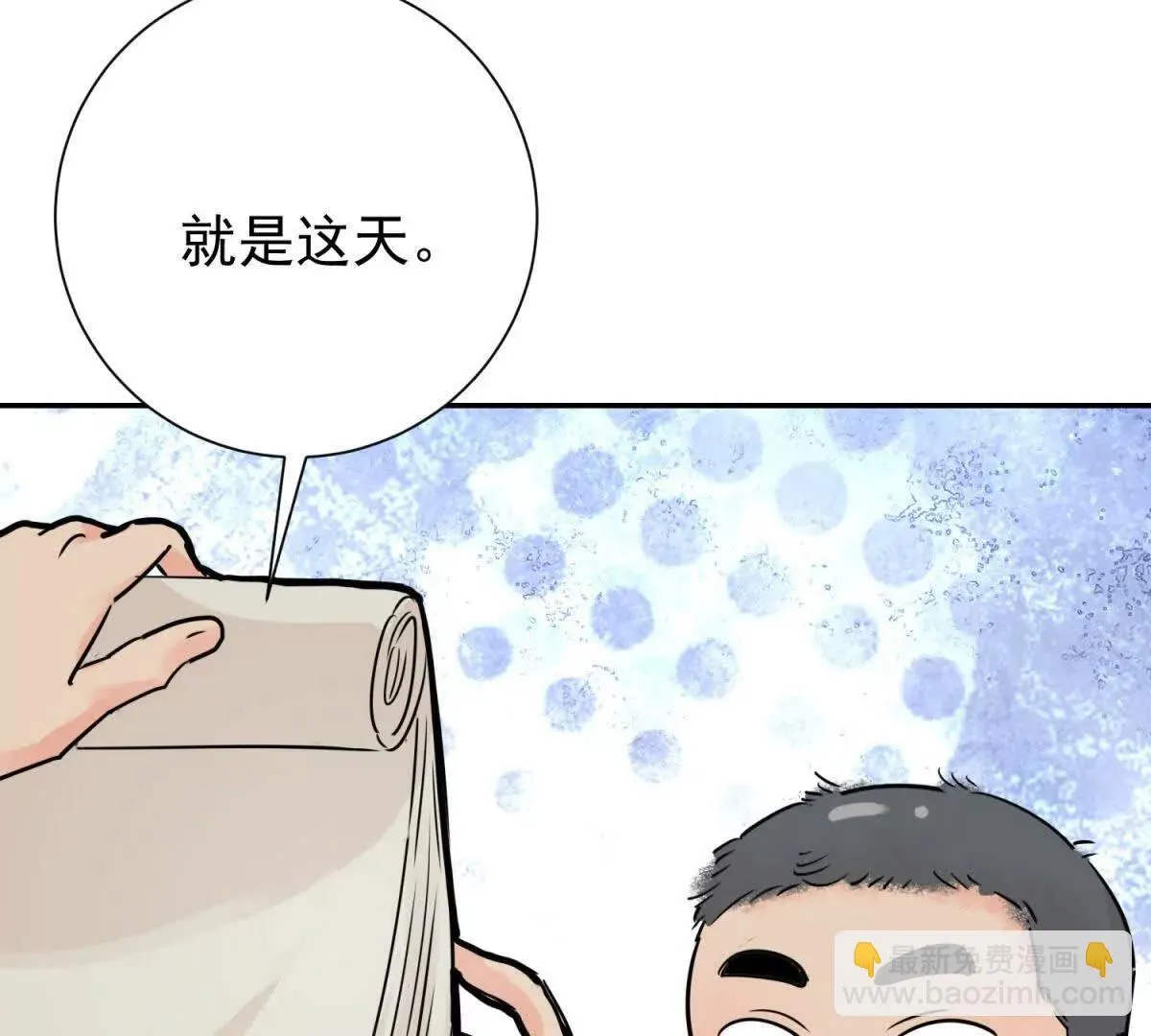 第269话 新的挑战（十七） 第34页