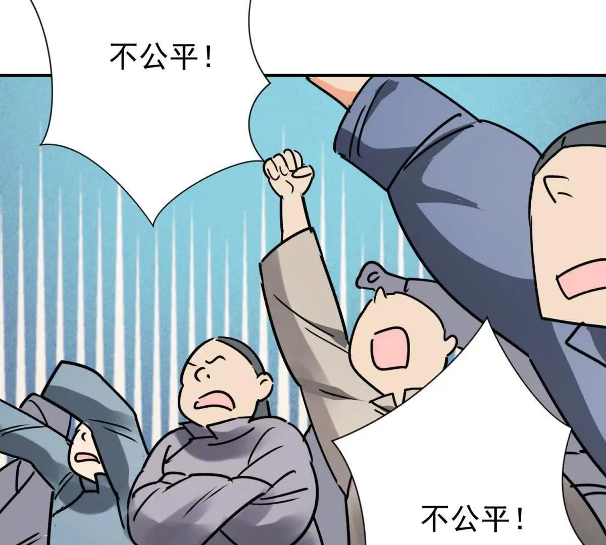 第270话 新的挑战（十八） 第51页